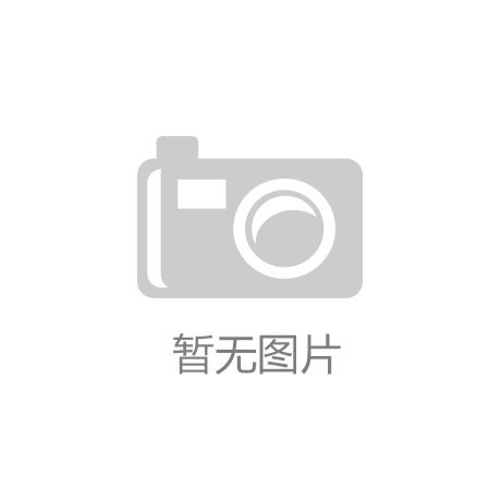 【BOB综合体育官方网站】杭州版限购，来得正是时候